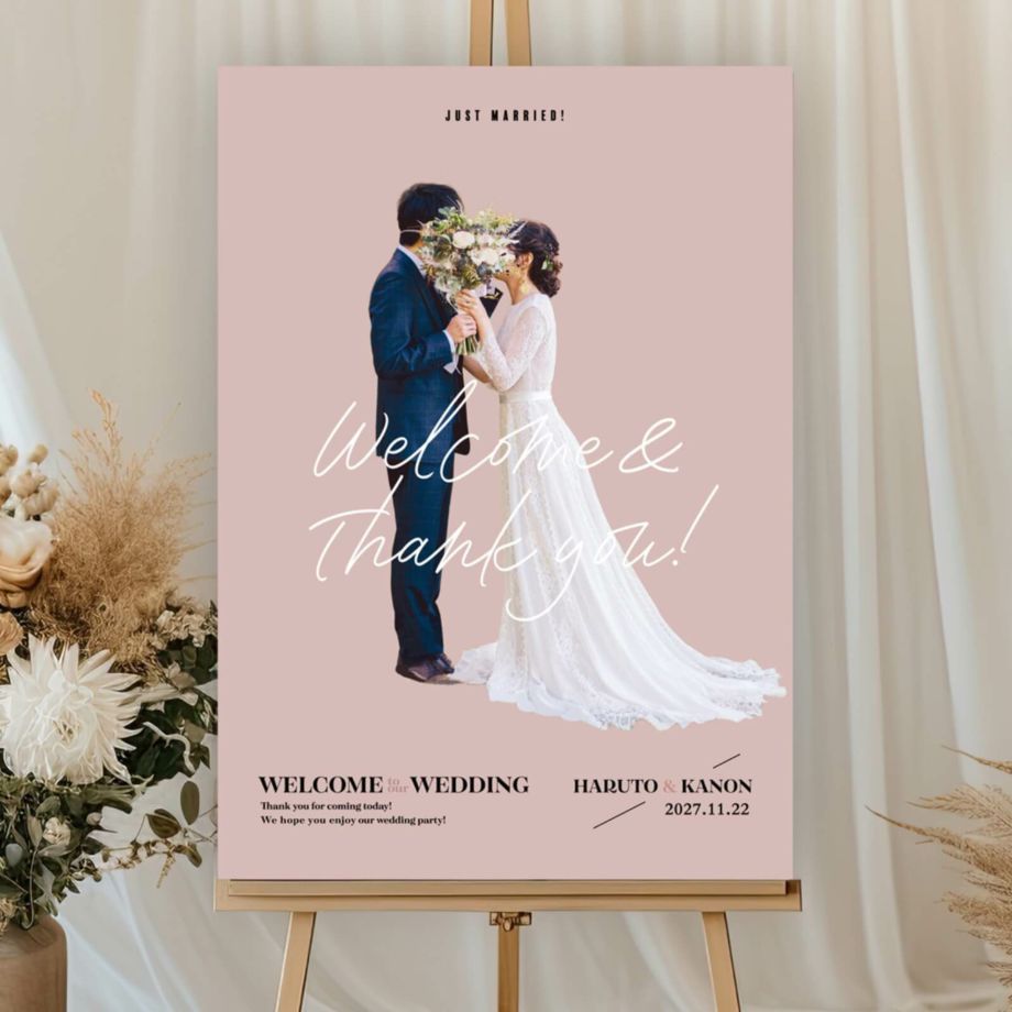 プロに任せるデザイナーズフォトウェルカムボード