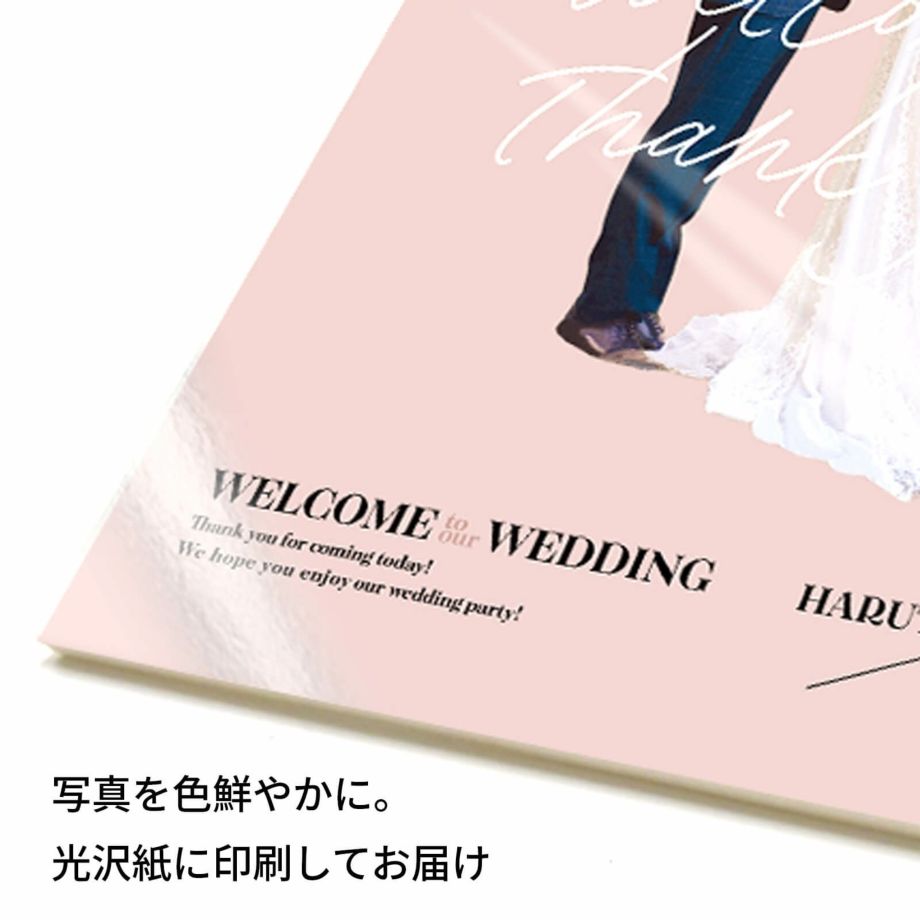 写真を色鮮やかに光沢紙に印刷してお届け