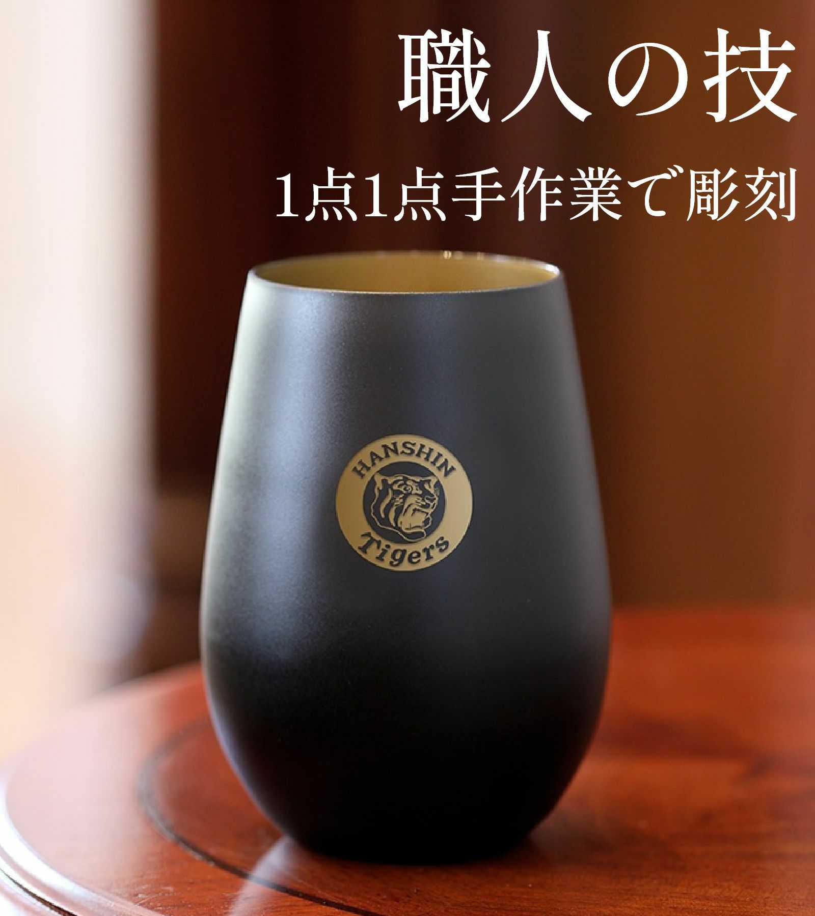 職人の技1点1点手作業で彫刻