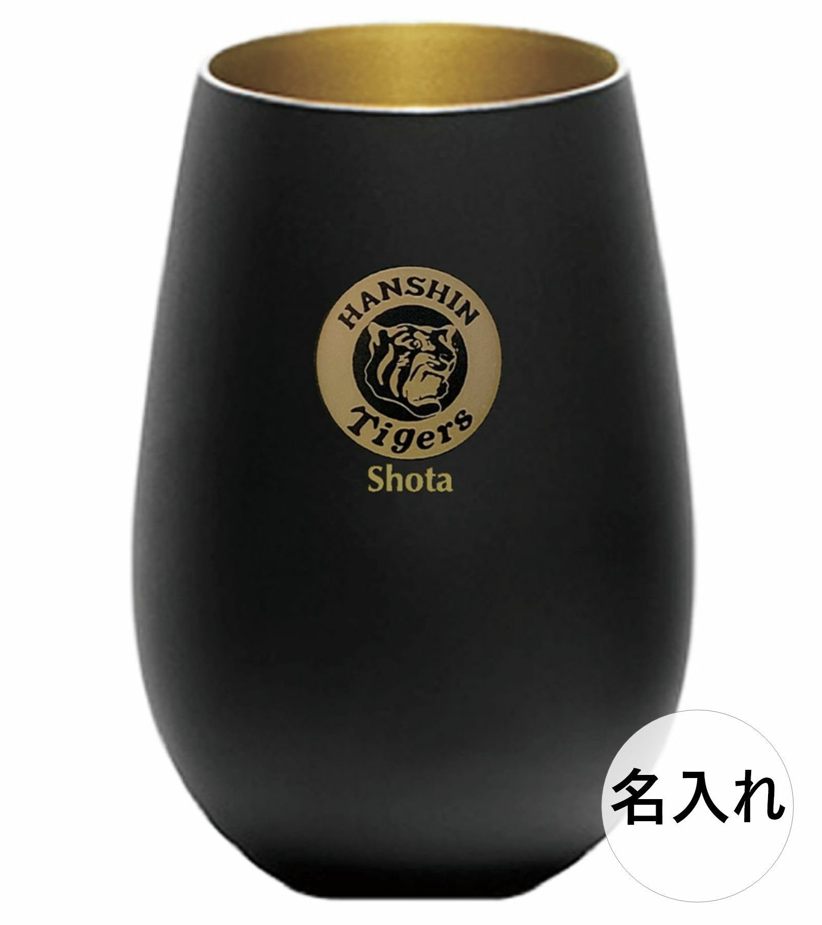 猛虎ロゴの下に名入れ彫刻したタンブラー