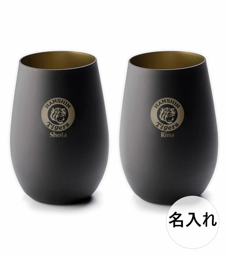 猛虎ロゴの下に名入れ彫刻したタンブラー