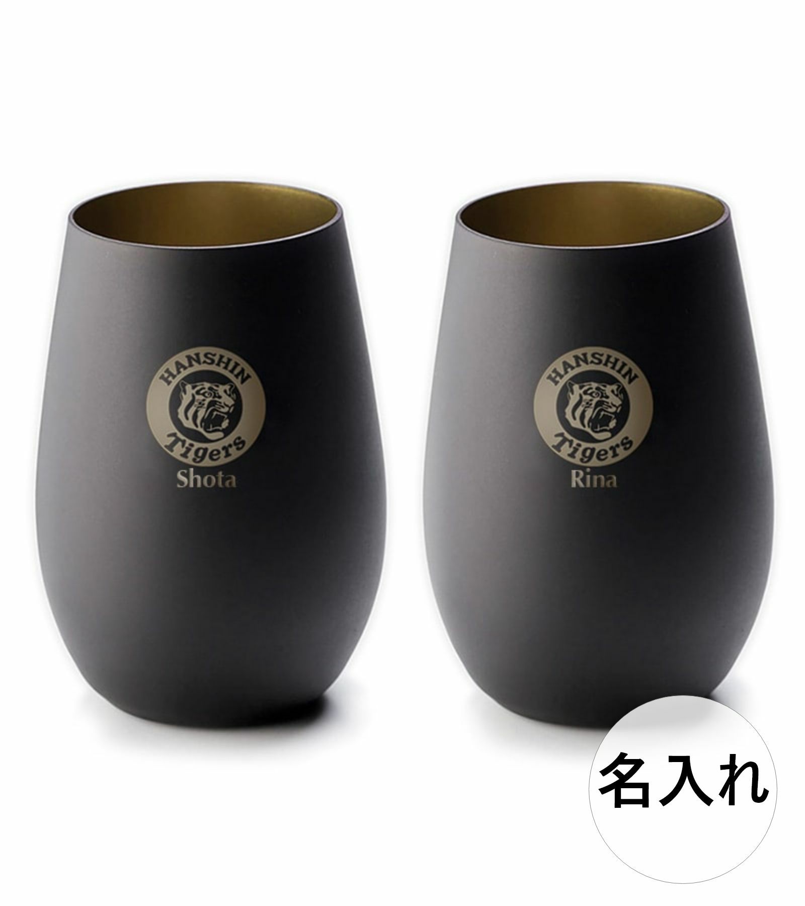 猛虎ロゴの下に名入れ彫刻したタンブラー