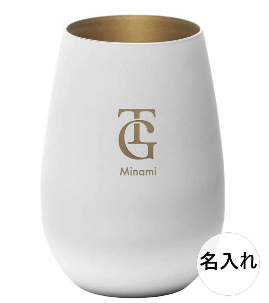 TGデザイン下に名入れ彫刻したタンブラー