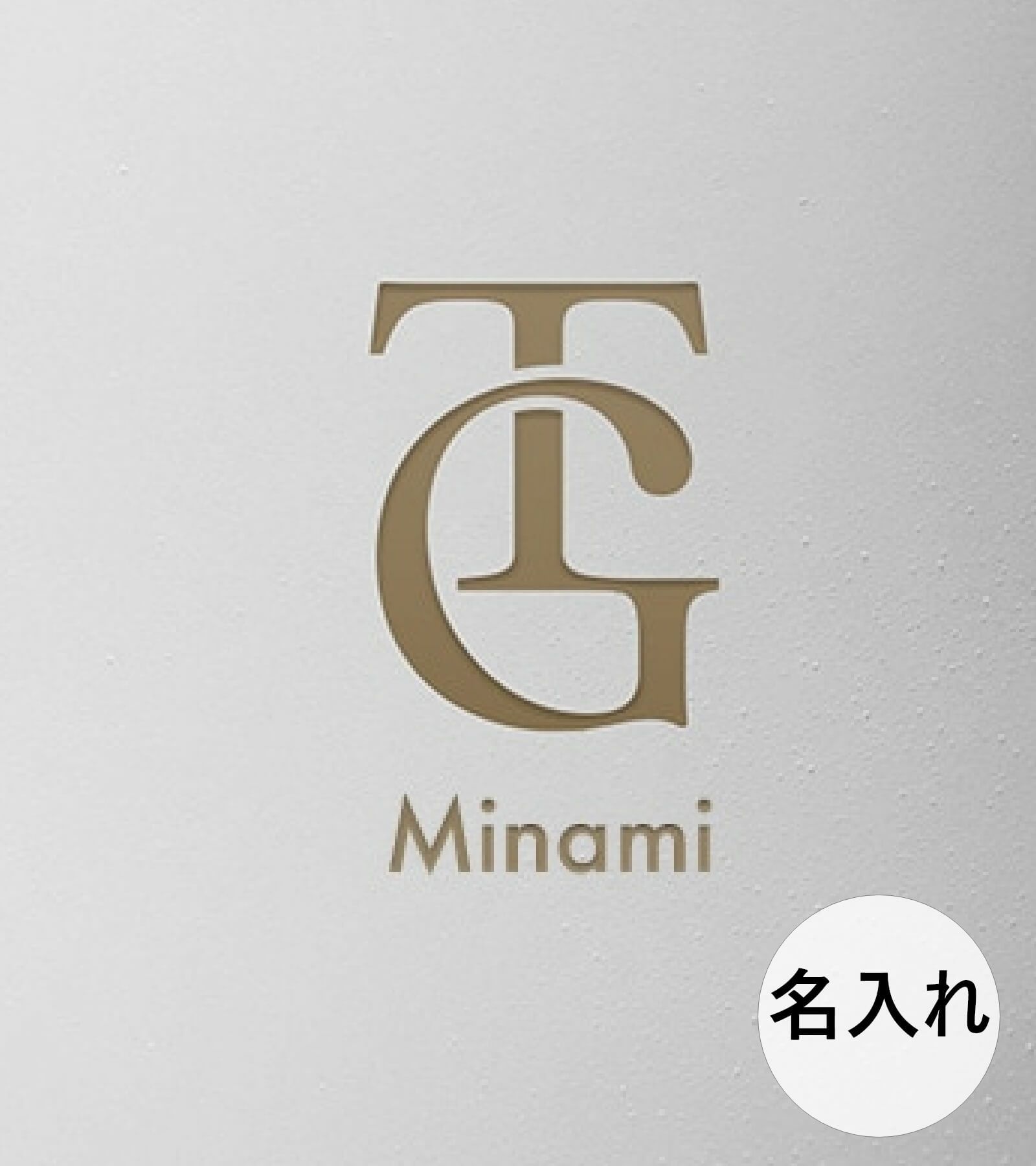 TGデザイン下に名入れ彫刻したタンブラー拡大