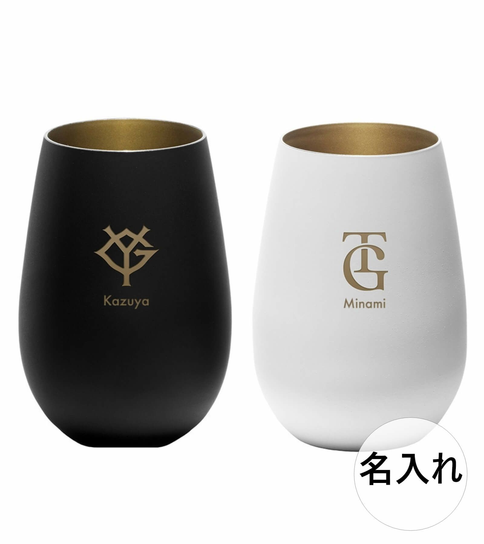 YGデザインとTGデザイン下に名入れ彫刻したタンブラー
