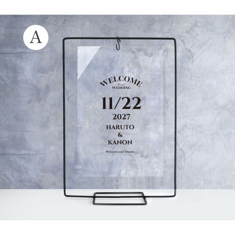 アイアンスタンドウェルカムボード／デザインA