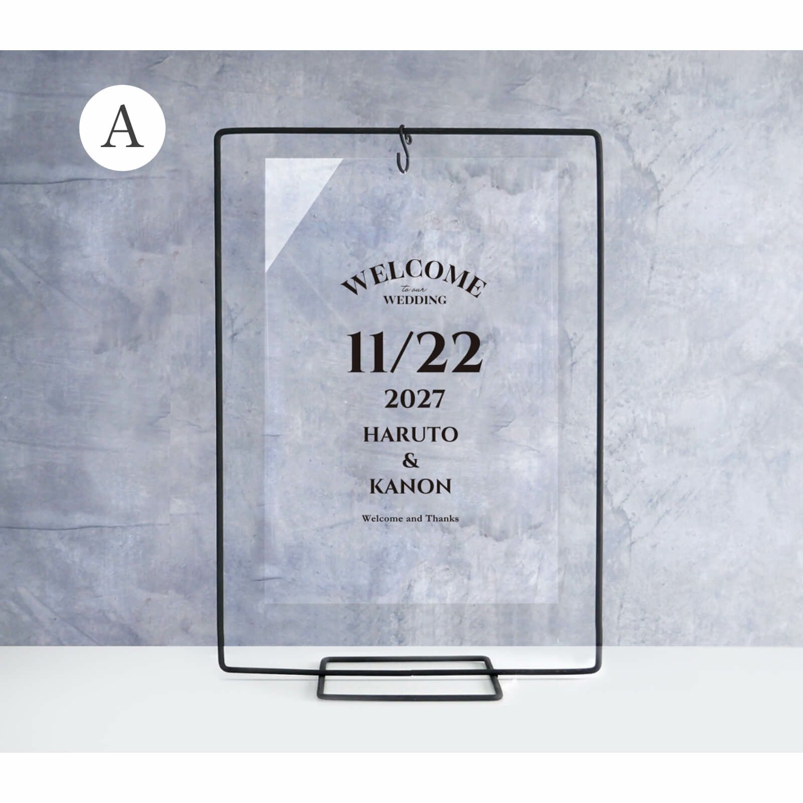 アイアンスタンドウェルカムボード／デザインA