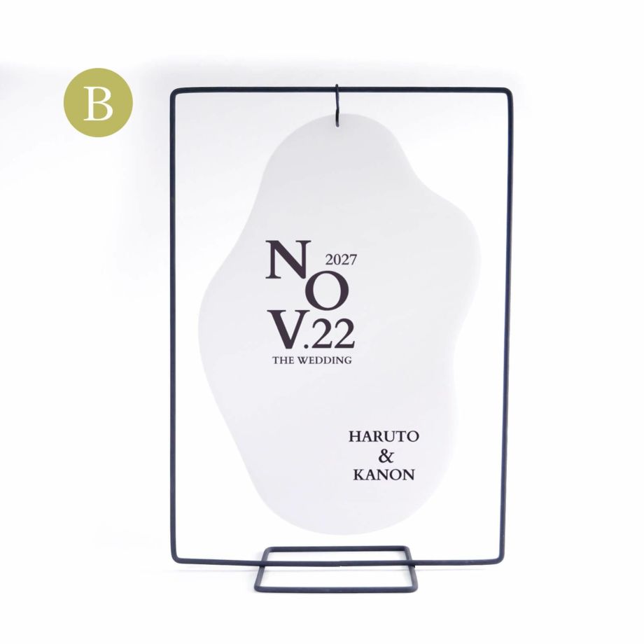 アイアンスタンドウェルカムボード／デザインB