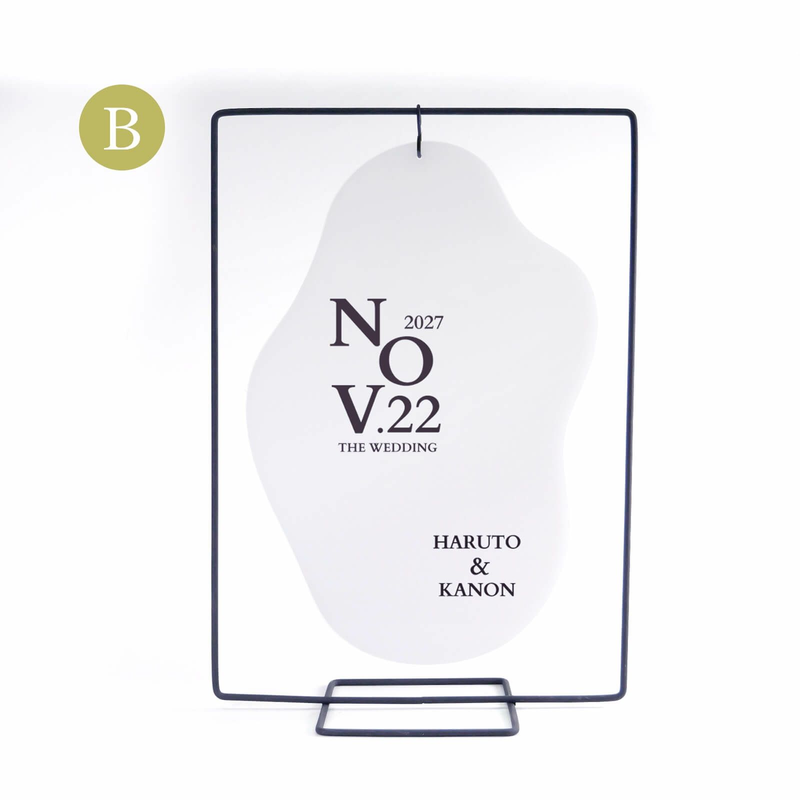 アイアンスタンドウェルカムボード／デザインB