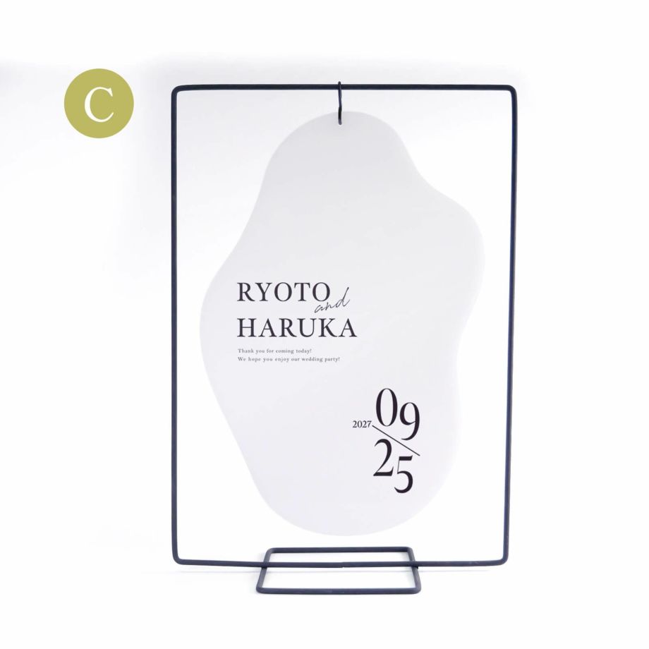 アイアンスタンドウェルカムボード／デザインC