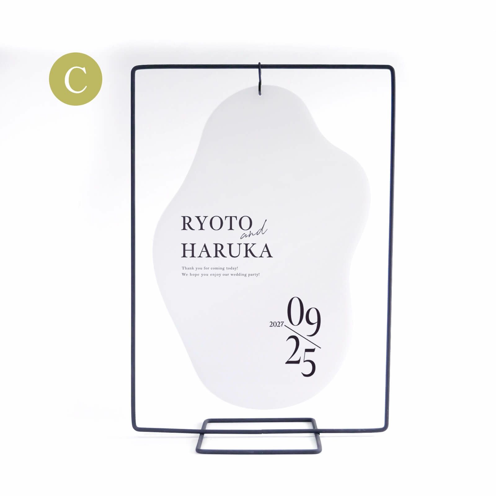 アイアンスタンドウェルカムボード／デザインC