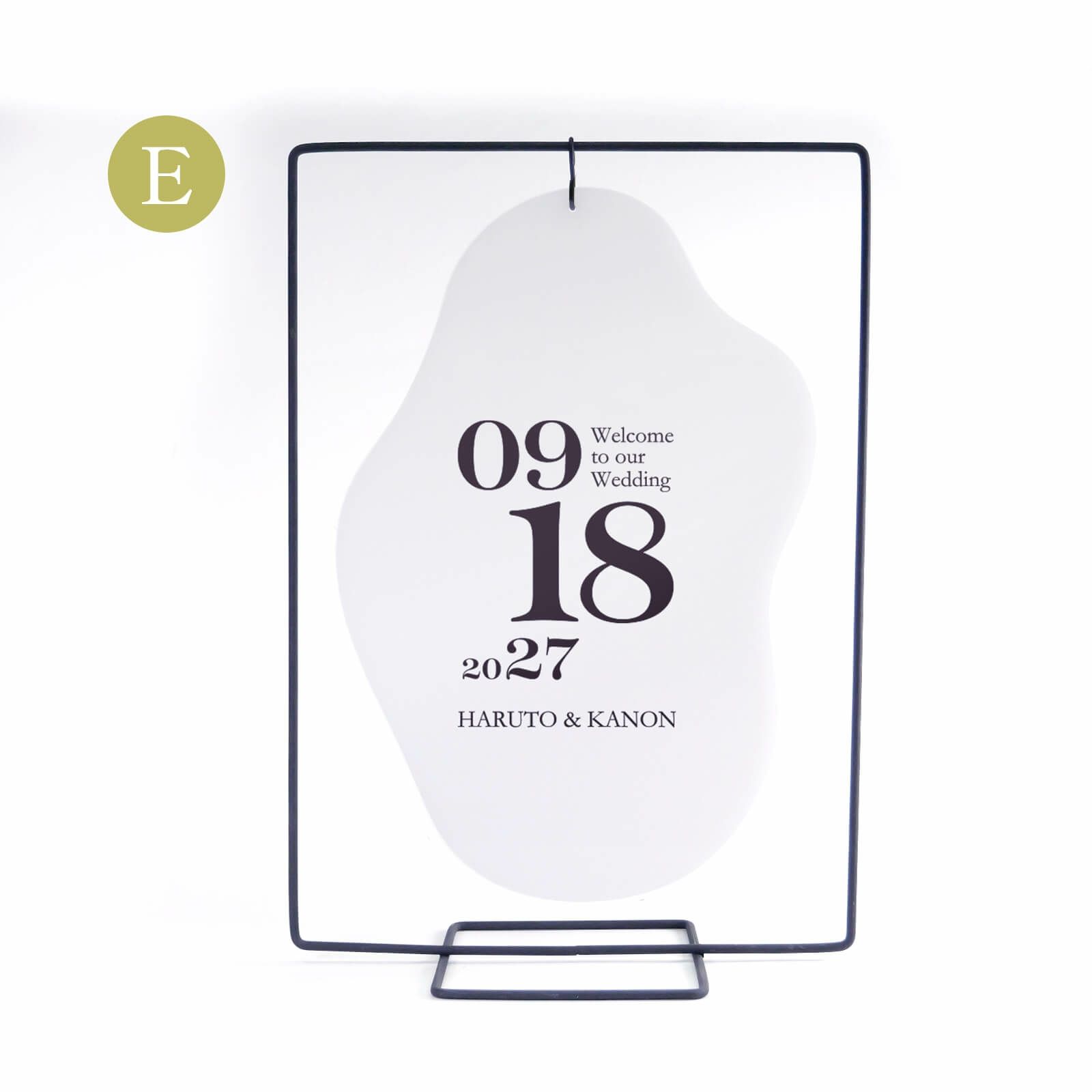 アイアンスタンドウェルカムボード／デザインE