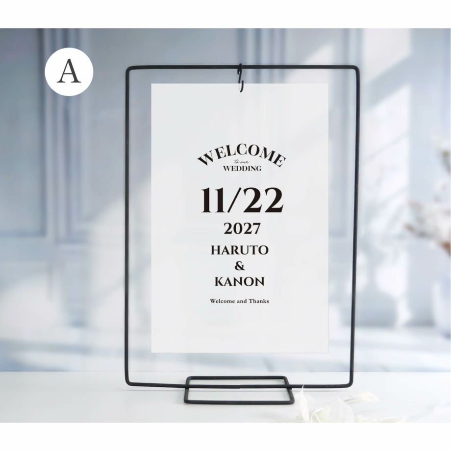 アイアンスタンドウェルカムボード／デザインA