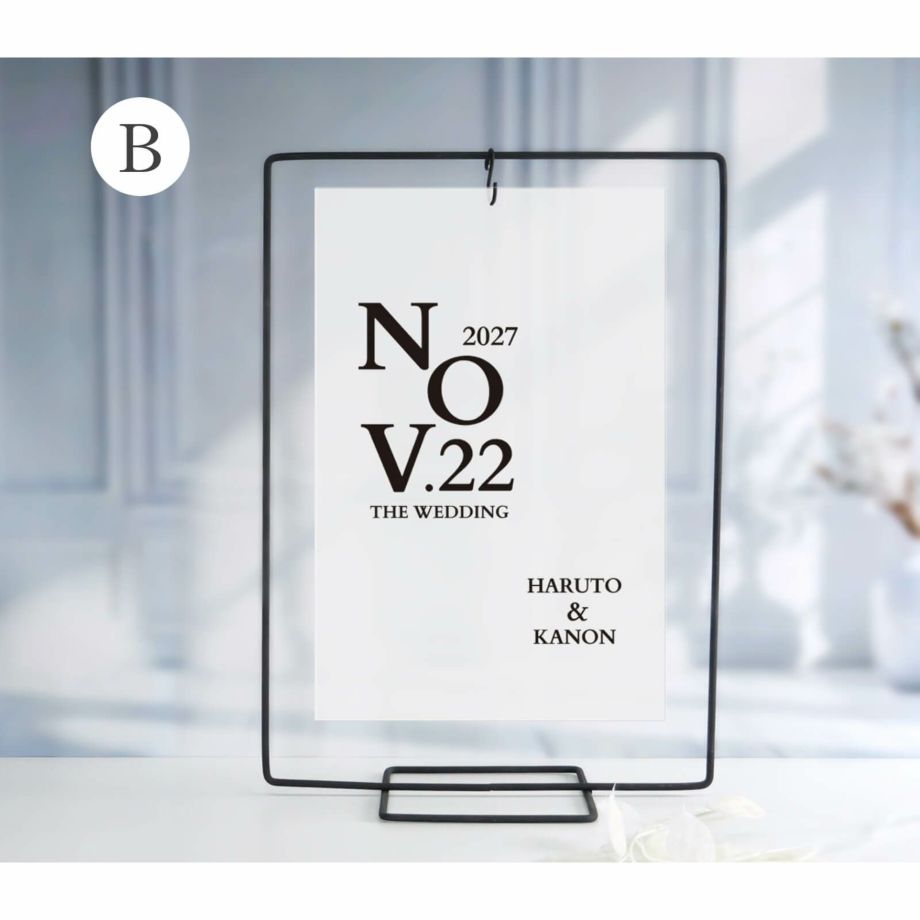 アイアンスタンドウェルカムボード／デザインB