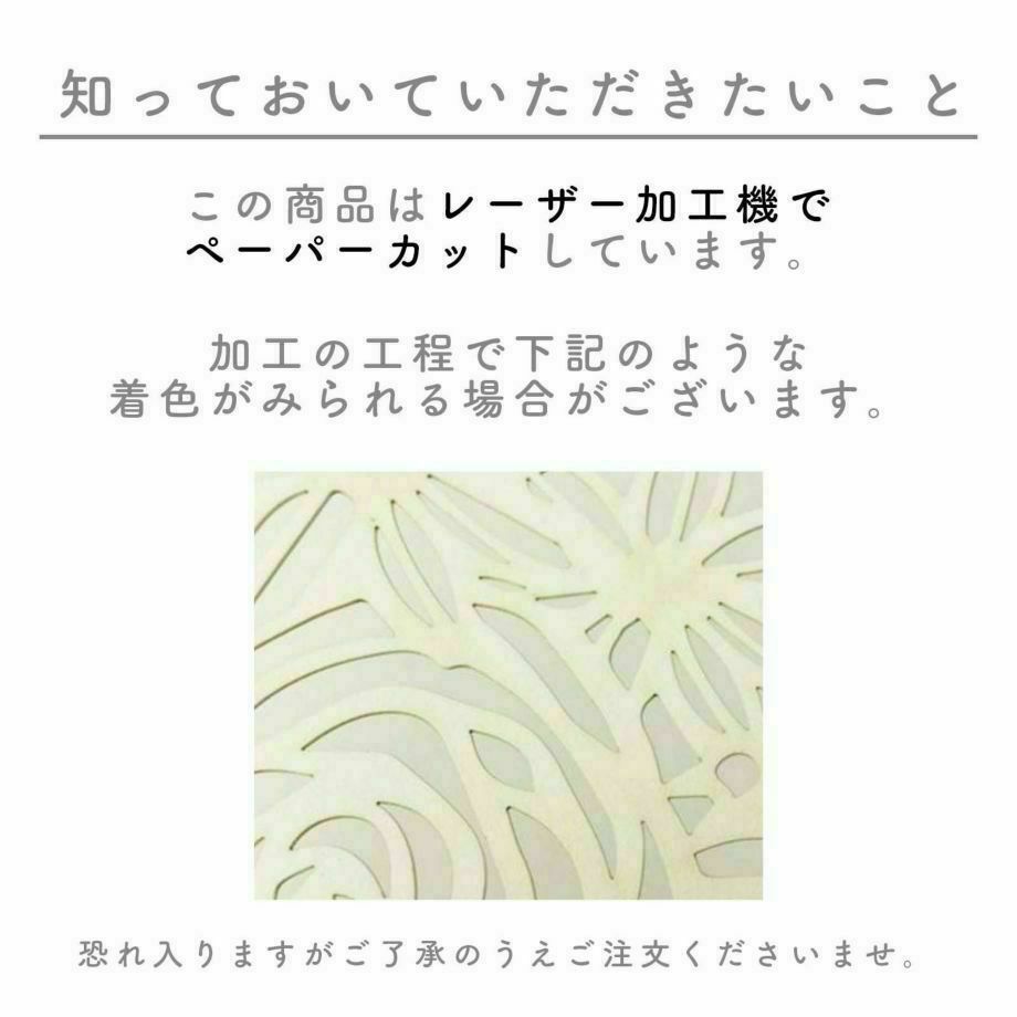 レーザー加工について