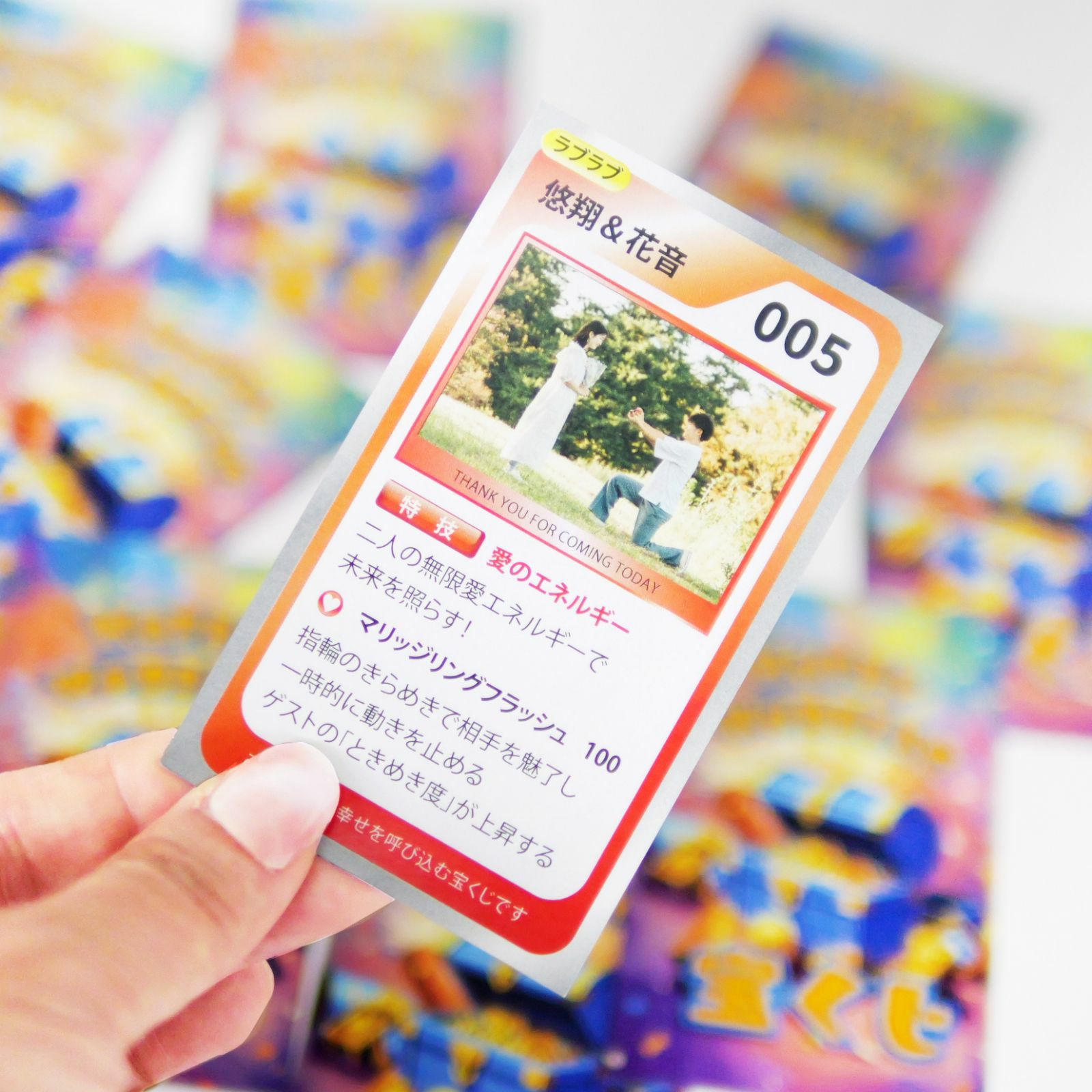 ポケカ風のくじ（ナンバリング）付チケット