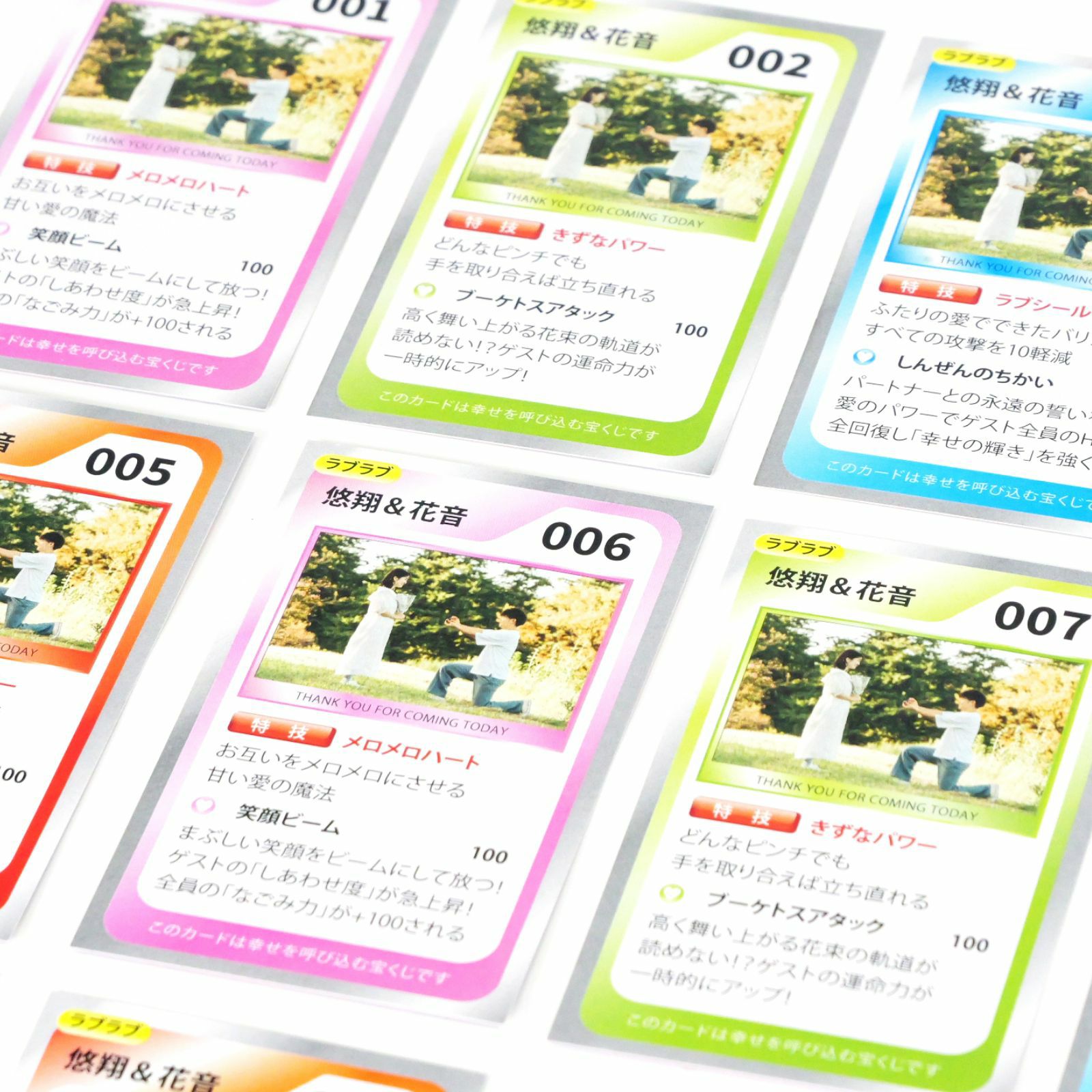 披露宴や二次会で大活躍！宝くじ演出に