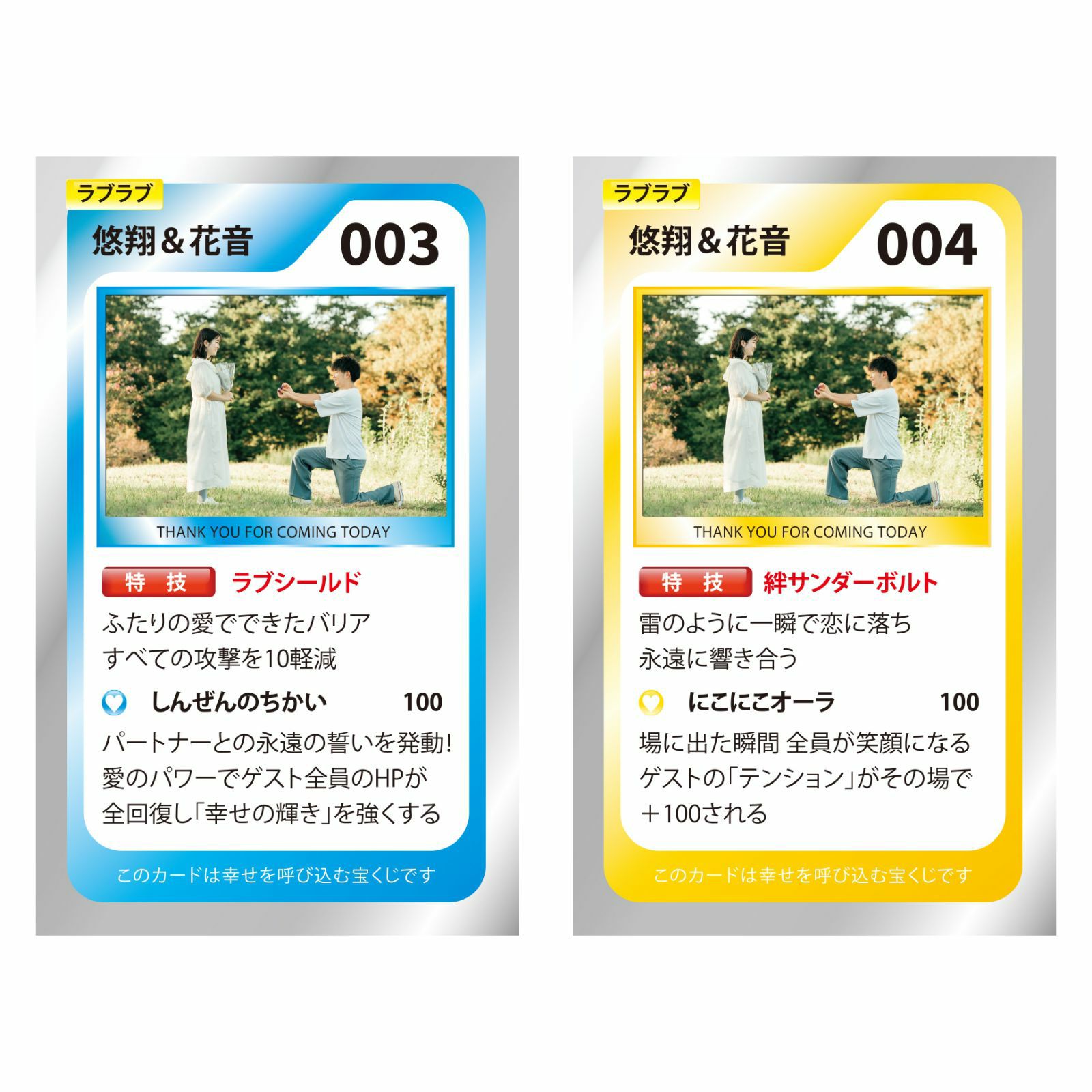 ポケカ風ラブトレカカラーは5色ランダムでお届け