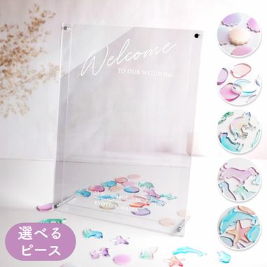 ピースを選んでオーダーウェディングドロップス