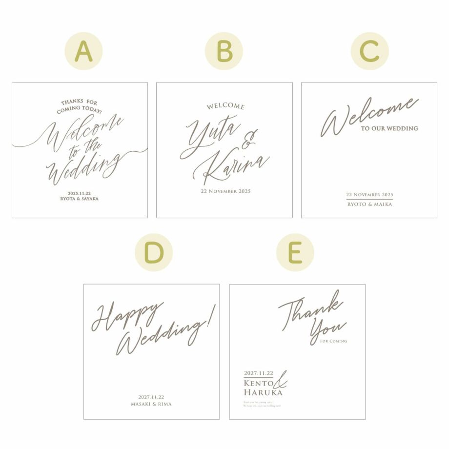 選べるタイトルは二人のお名前挙式日入り