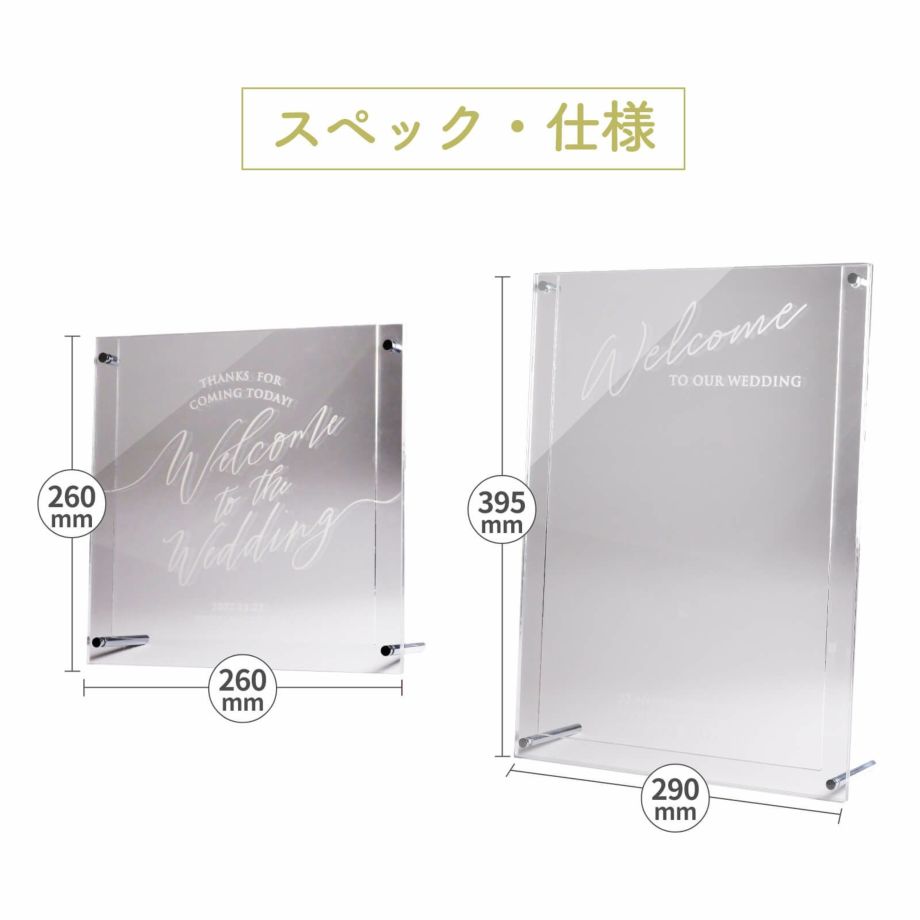 ピース40枚、ピース80枚のスペック・仕様