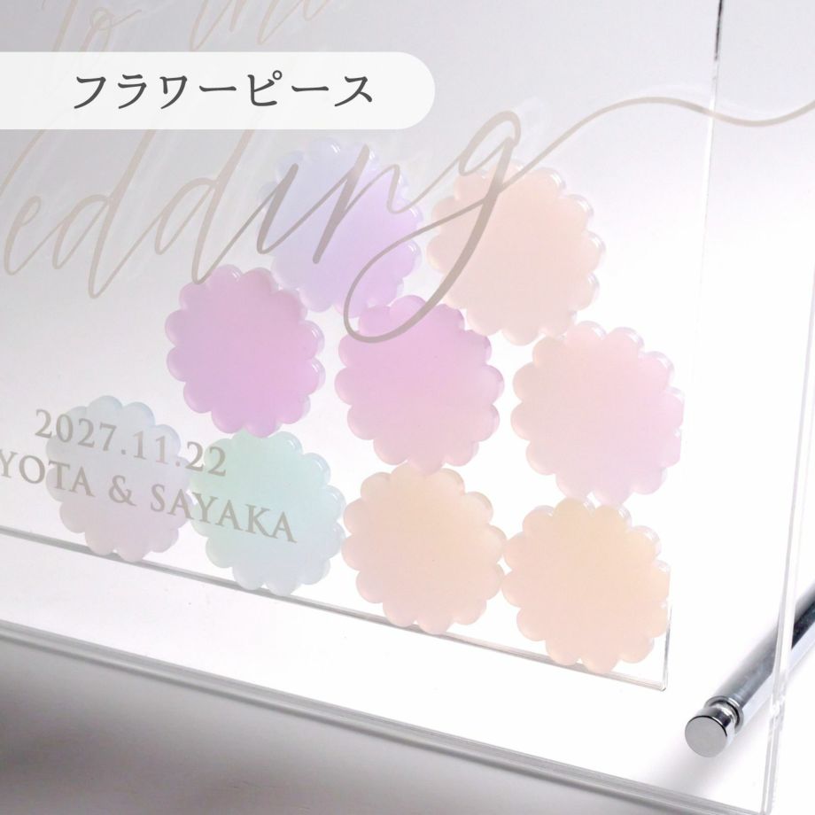 フラワーピースを土台アクリルに挿入したイメージ