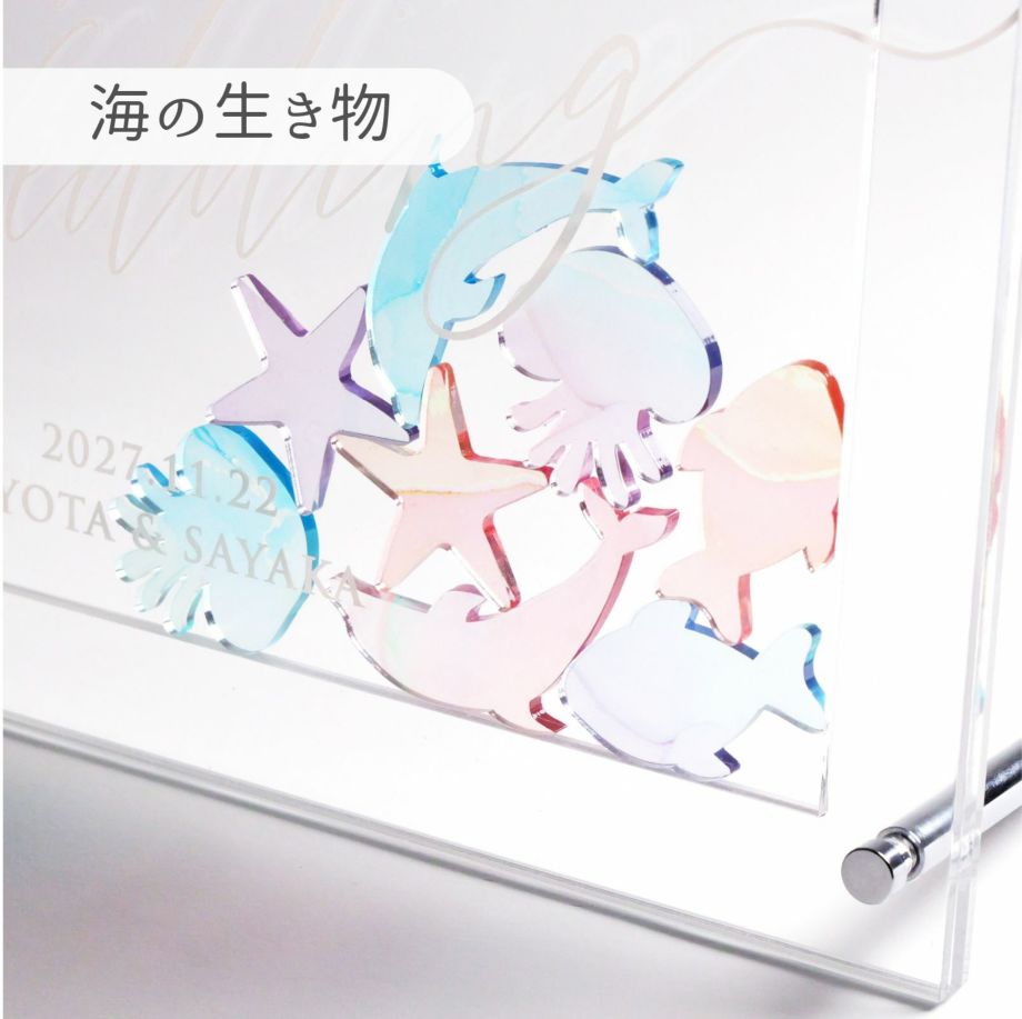 海の生き物（アクアリウム風）ピースを土台アクリルに挿入したイメージ