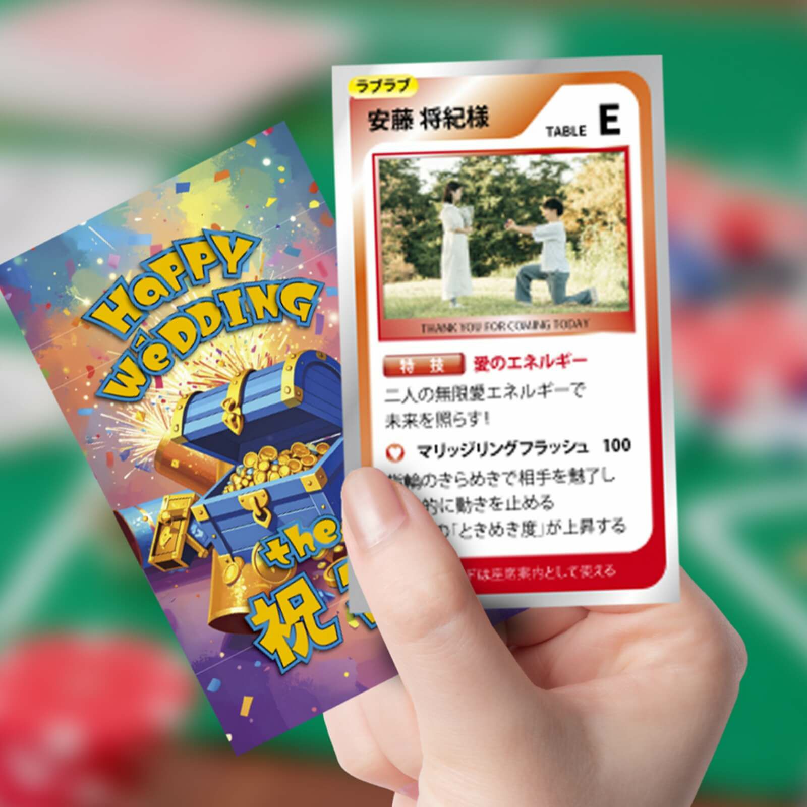 ポケカトレーディングカード風エスコートカードラブトレカ