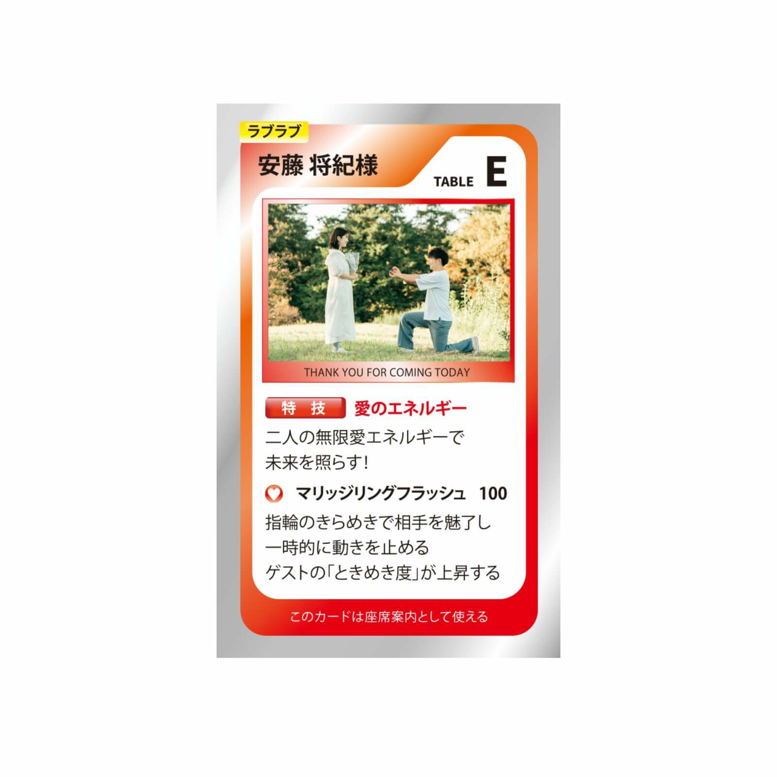 5パターンランダムでお届けするラブトレカ