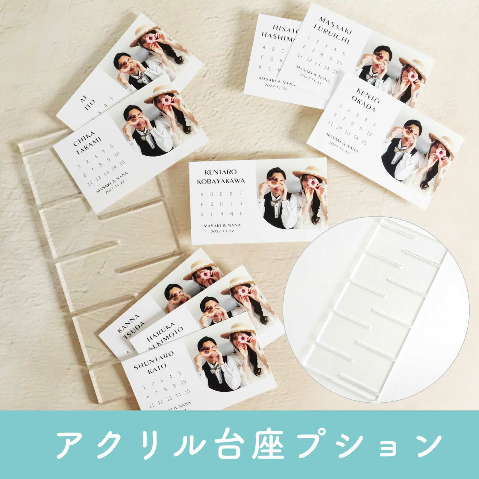 名刺サイズシンプルエスコートカード専用アクリル台座オプション