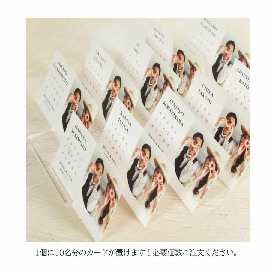 1台で10名分のカードが置けます