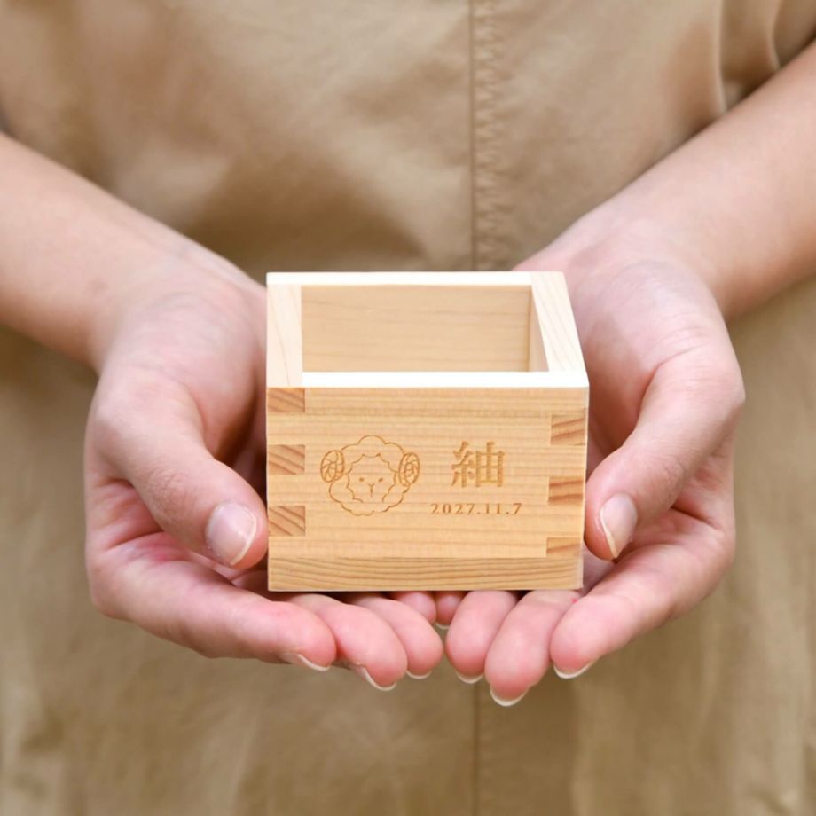 赤ちゃんの干支×名前×誕生日を印字した枡