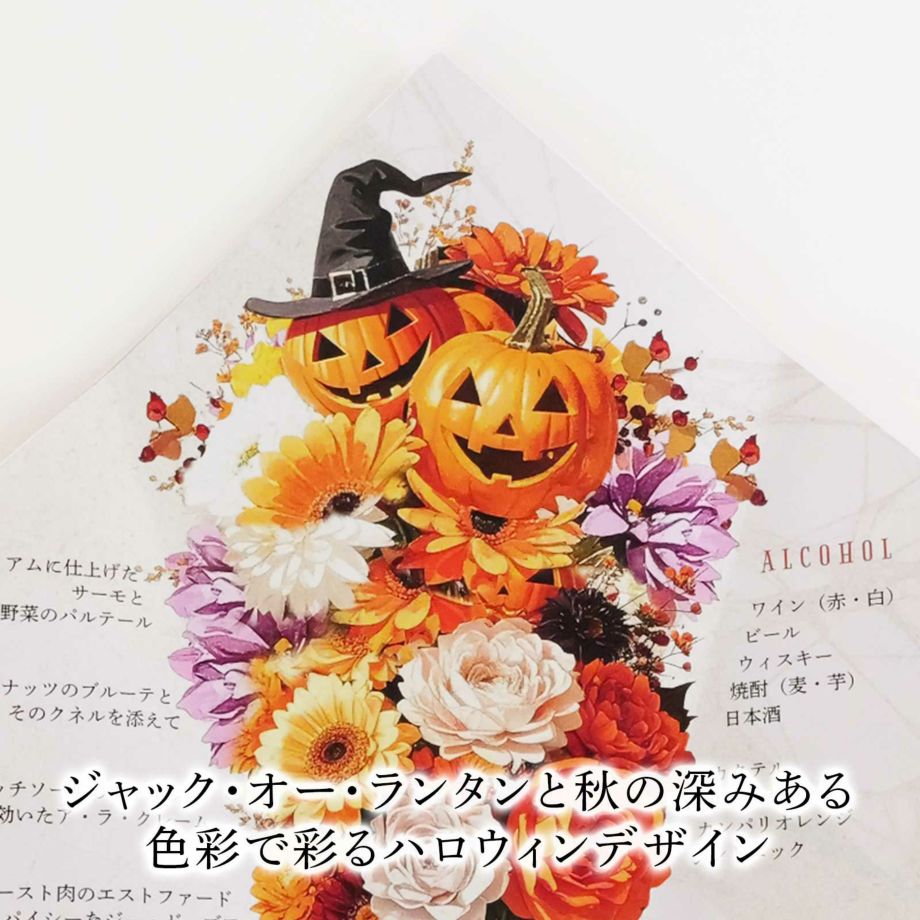 おしゃれなブーケデザインの席札メニュー表