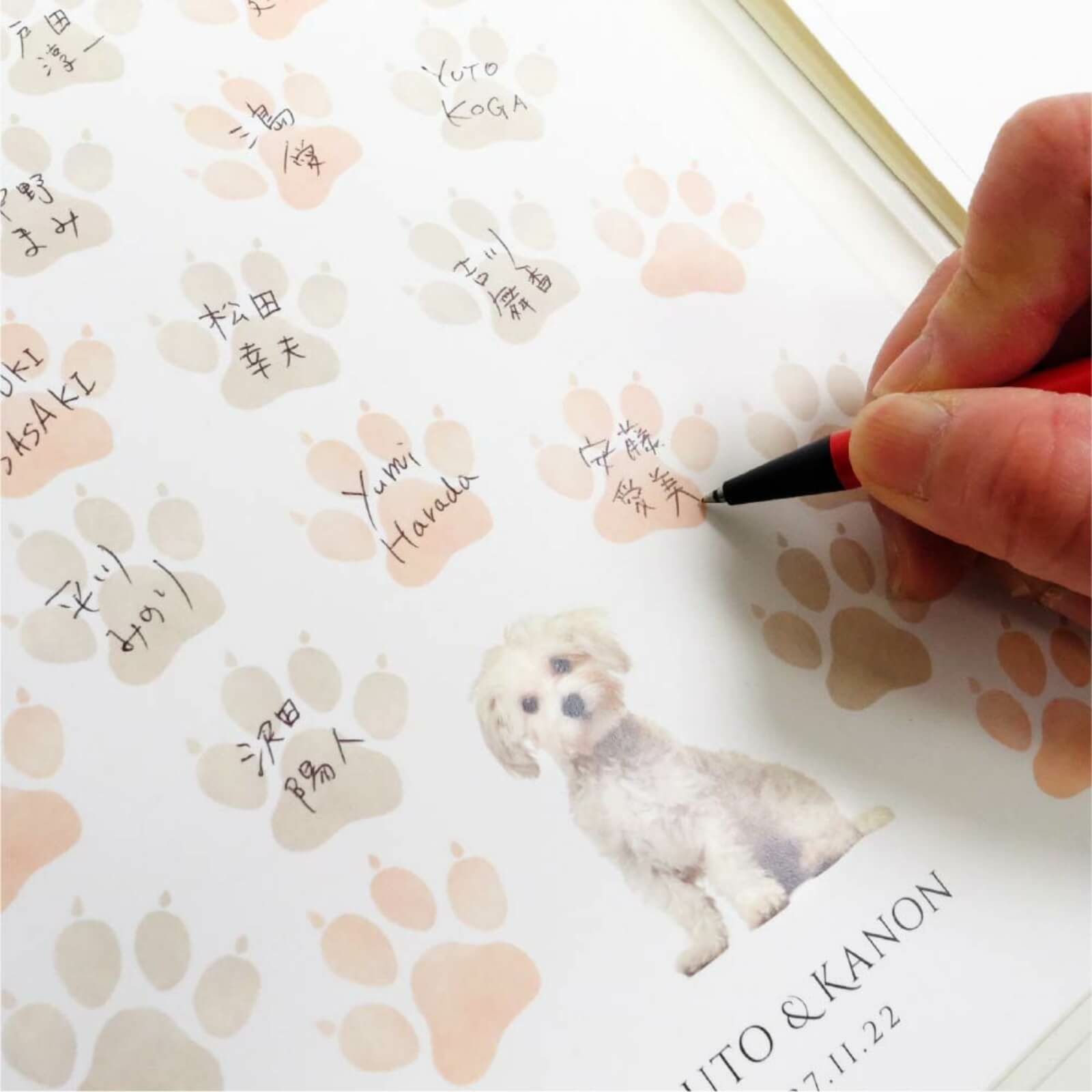 愛犬の写真入りだから特別感がアップゲスト参加型サイン式結婚証明書