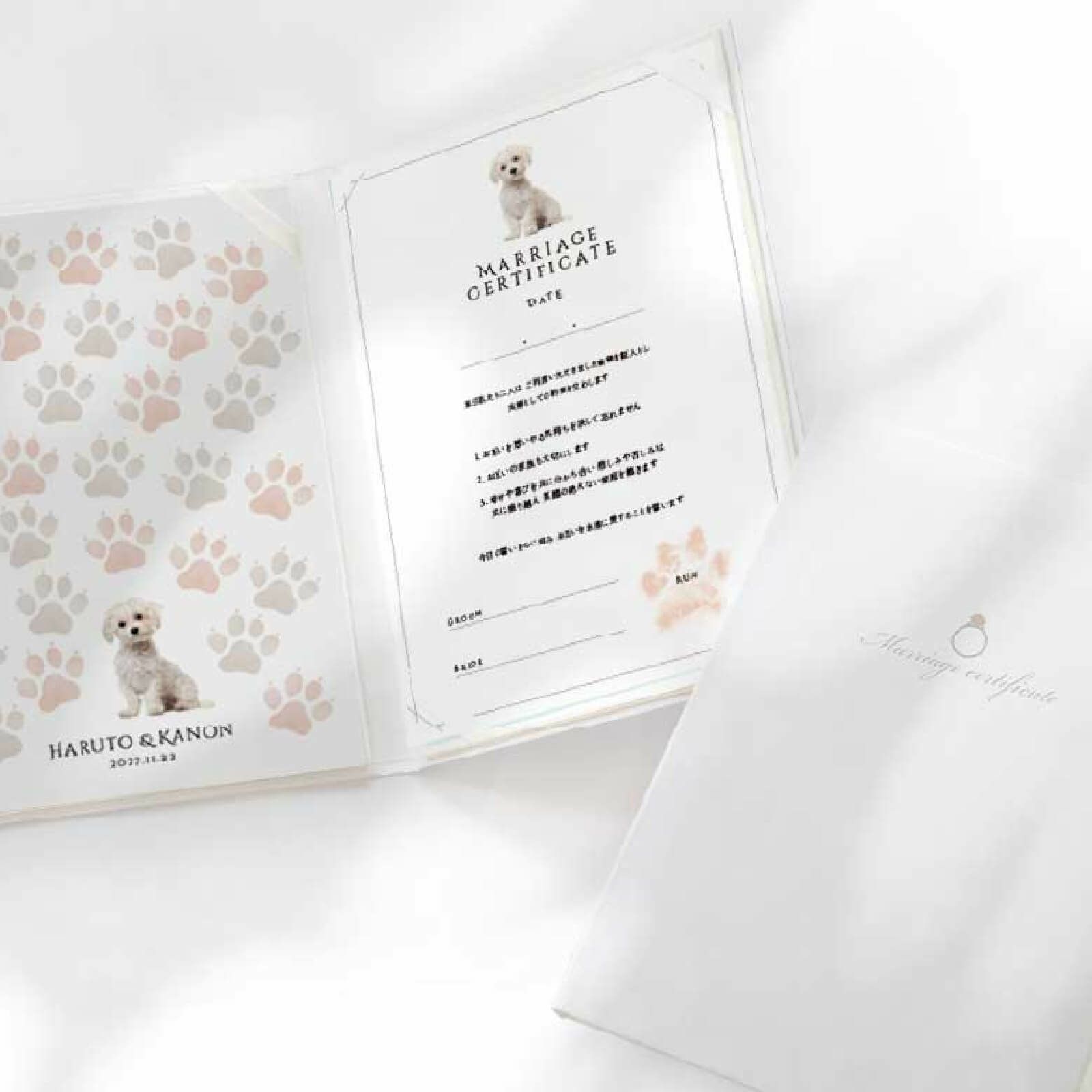 見開き二面台紙タイプの結婚証明書