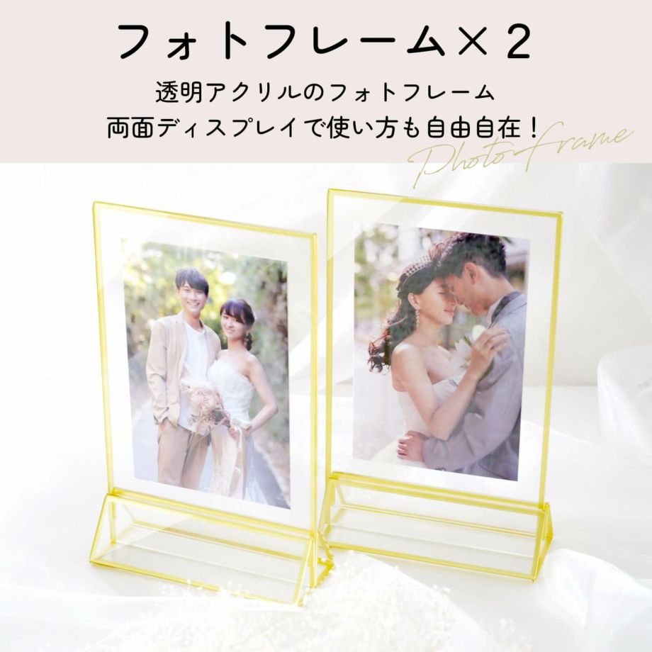 透明アクリルのフォトフレーム2個