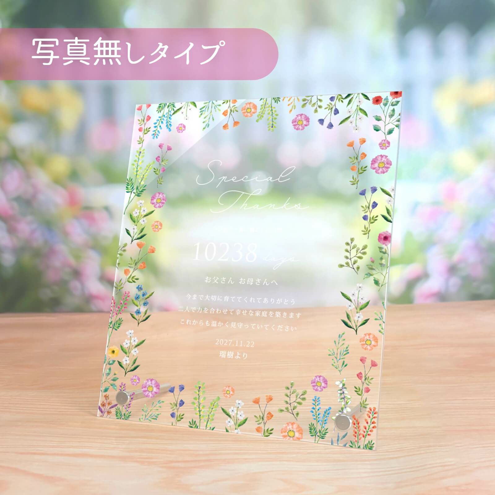 写真なし
