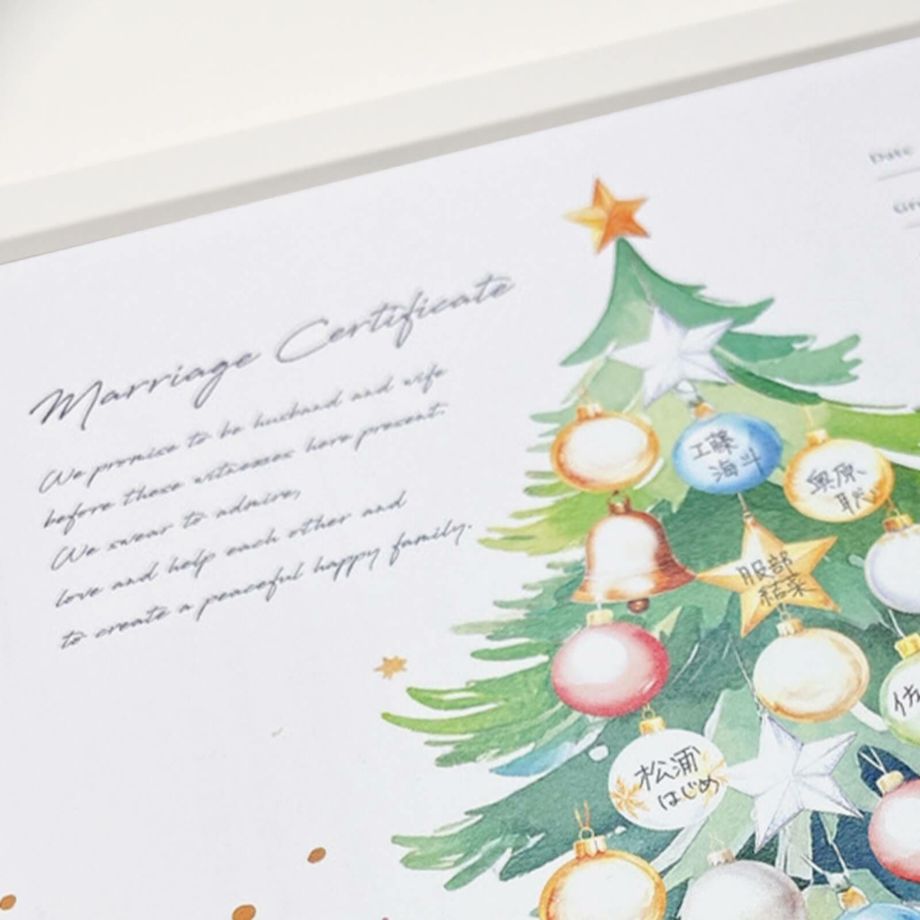 自分たちの言葉で宣言できる結婚証明書