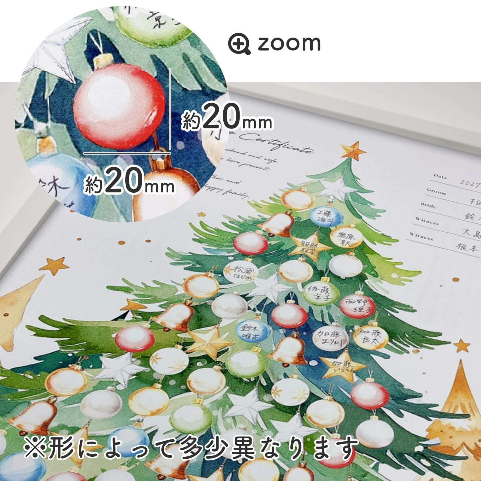 イラスト部分にゲストにサインしてもらう結婚証明書