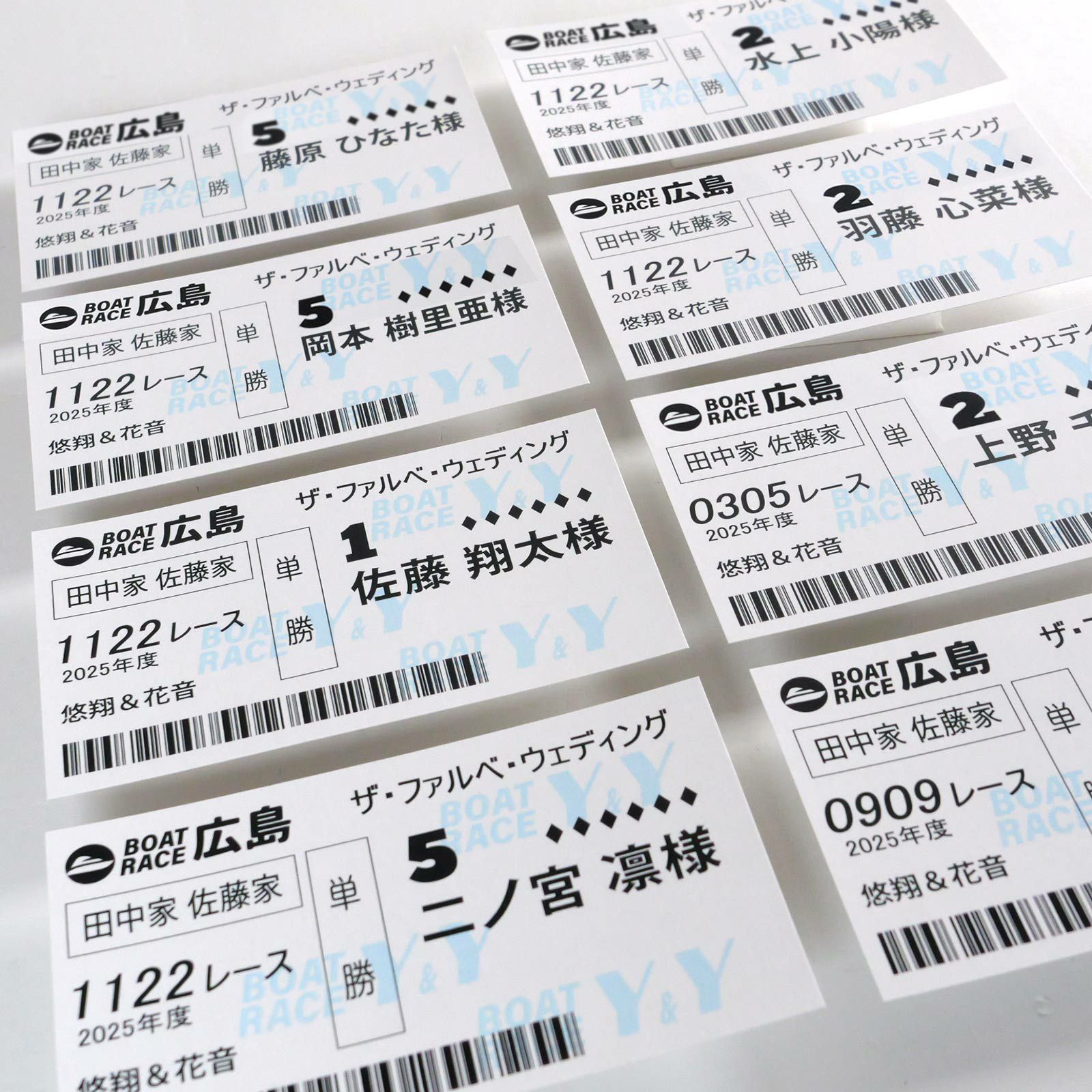 競艇好きにはたまらない本物そっくりな舟券チケットエスコートカード