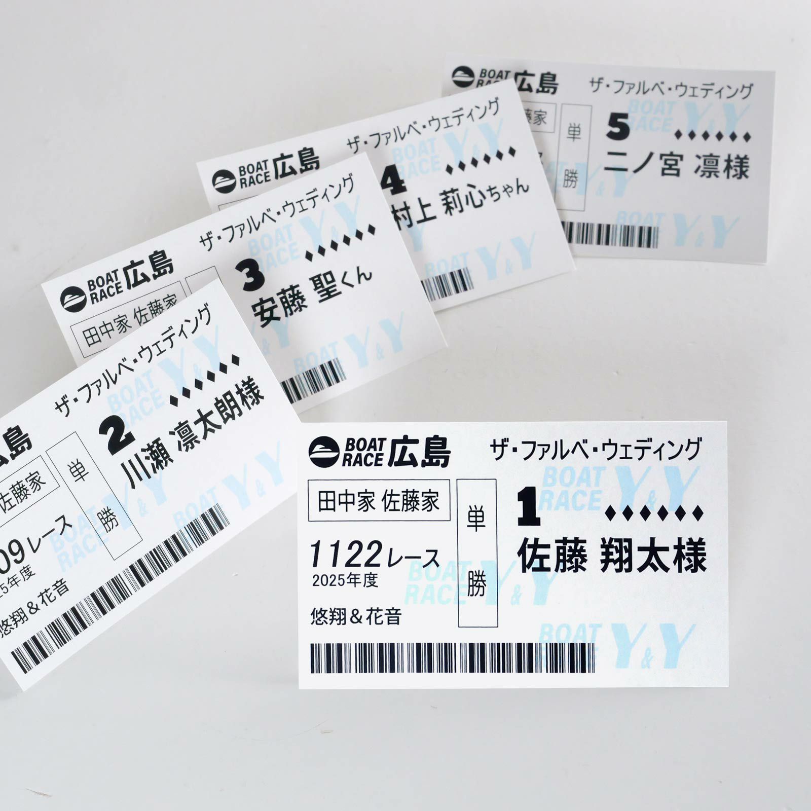 舟券風エスコートカードを並べている