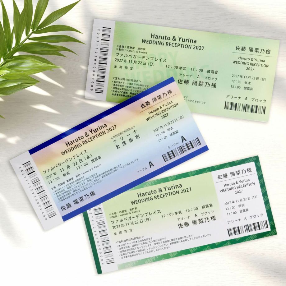 コンビニチケット風エスコートカード