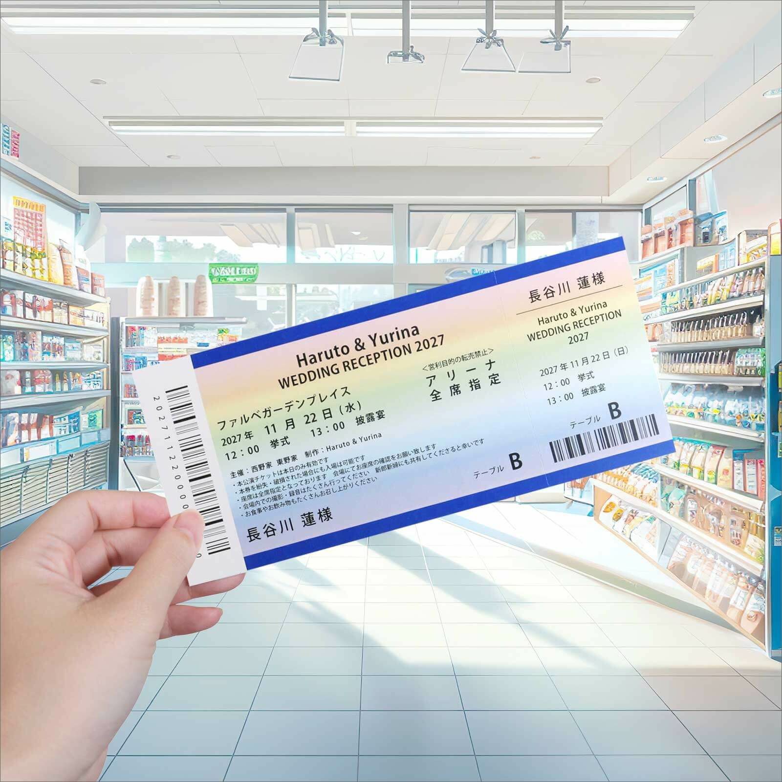 コンビニで発券されたようなリアルなデザインのチケット風エスコートカード
