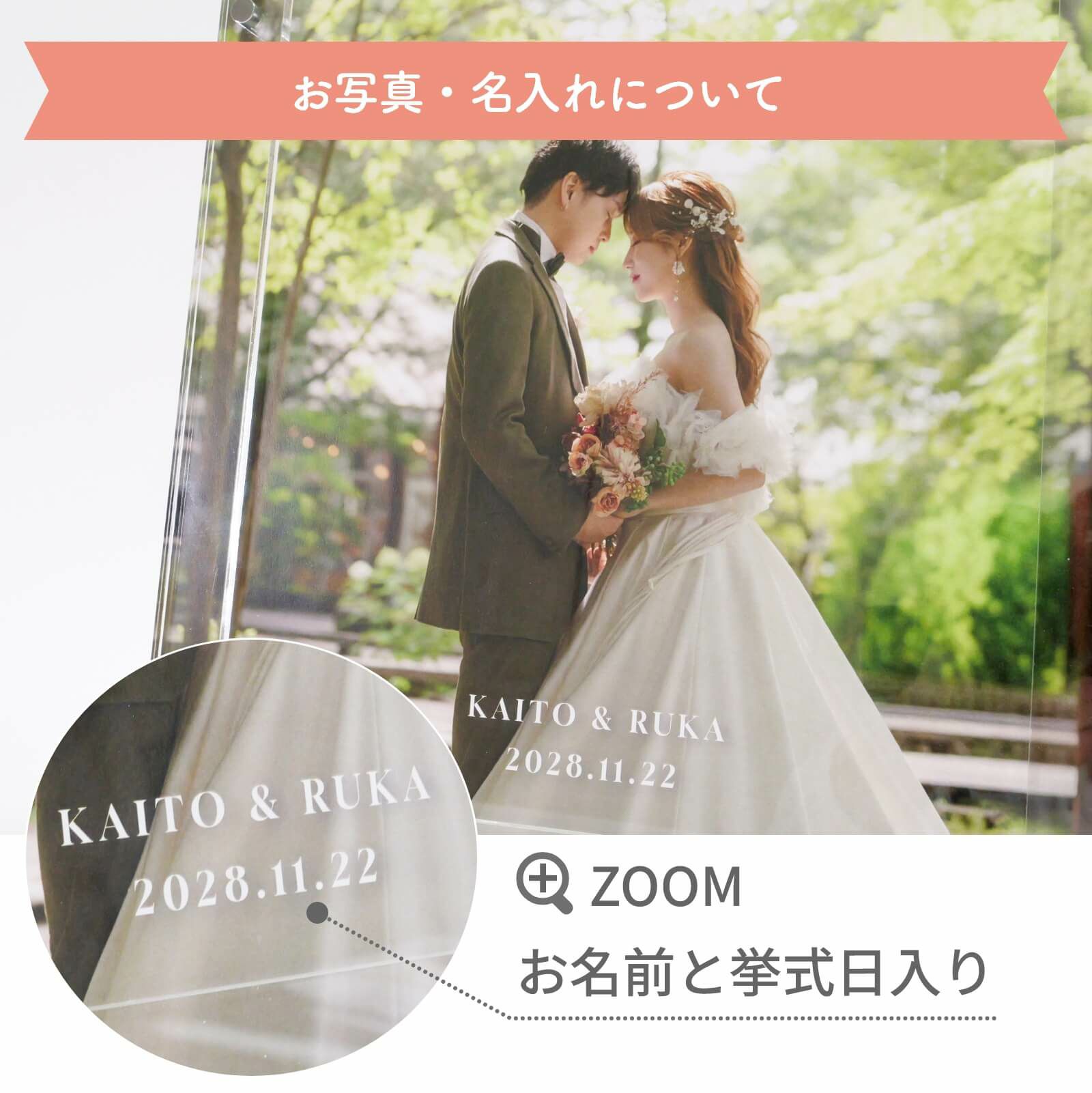 アクリル板にお写真を直接UV印刷美しい姿を美しいまま残せます
