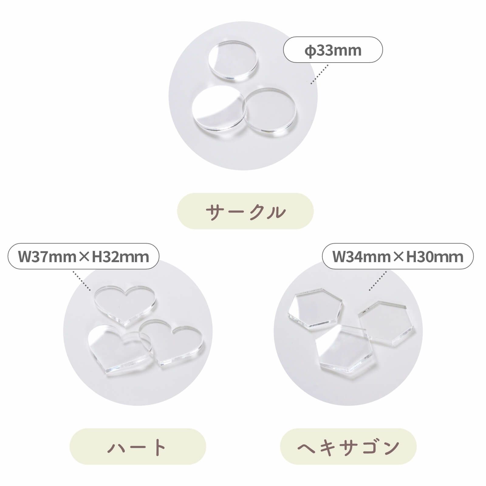 ウェディングドロップスピースのサイズについて