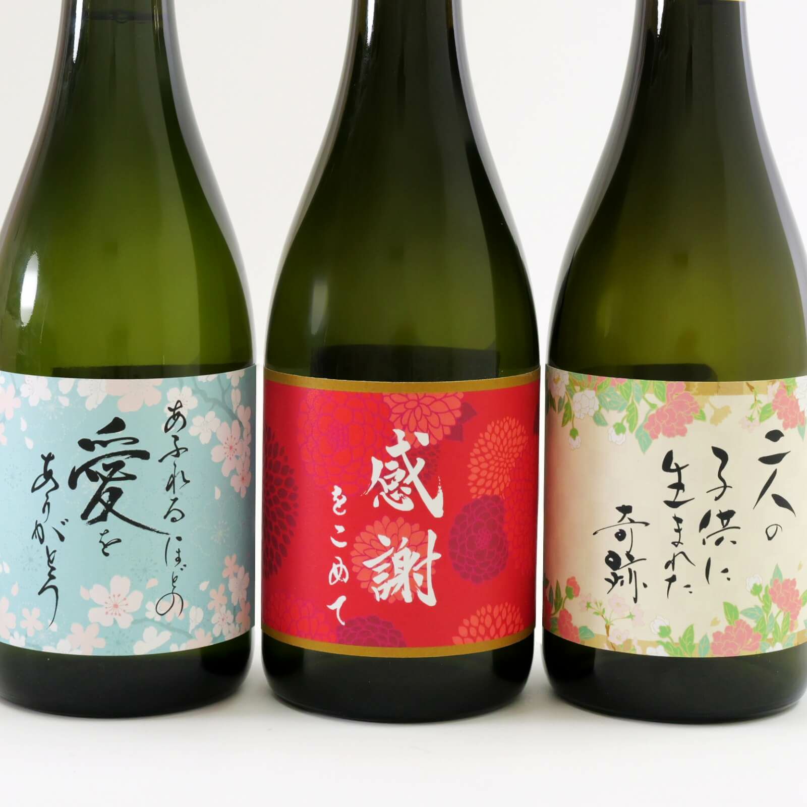 中の日本酒はラベルのデザインが選べます
