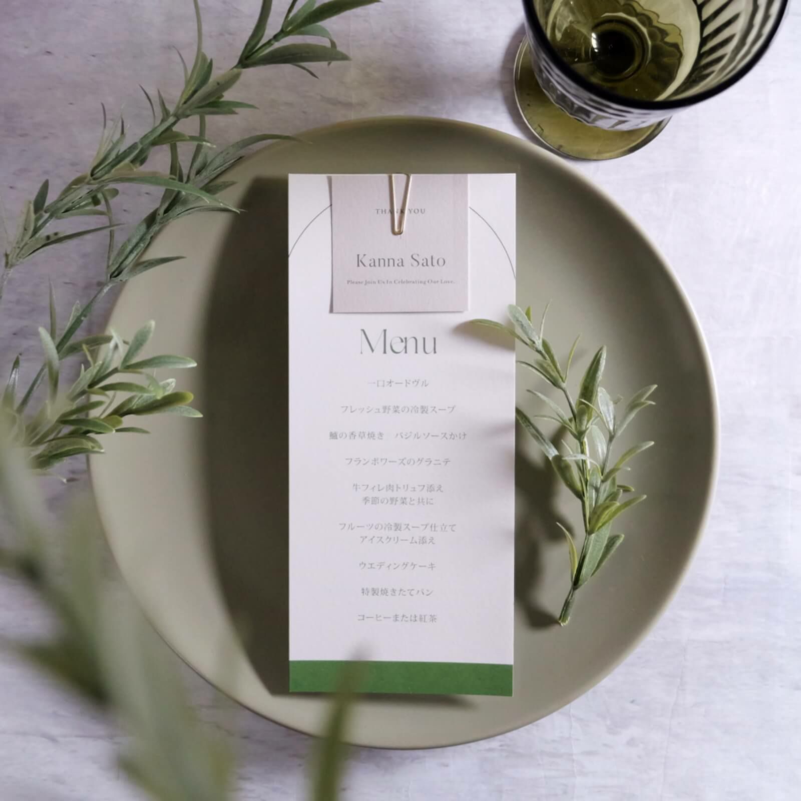 メニュー表にクリップで名前カードをとめた席札メニュー表