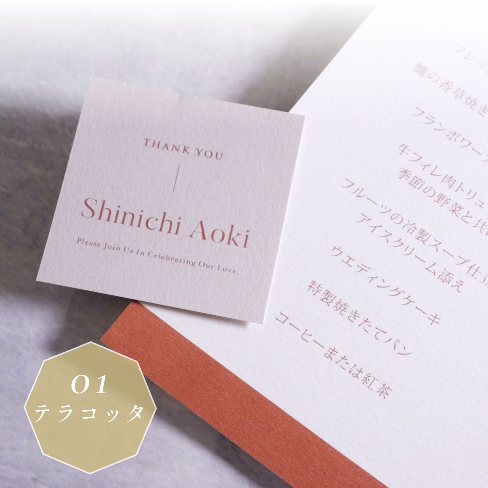 クリップ付き席札メニュー表3色カラー展開テラコッタ