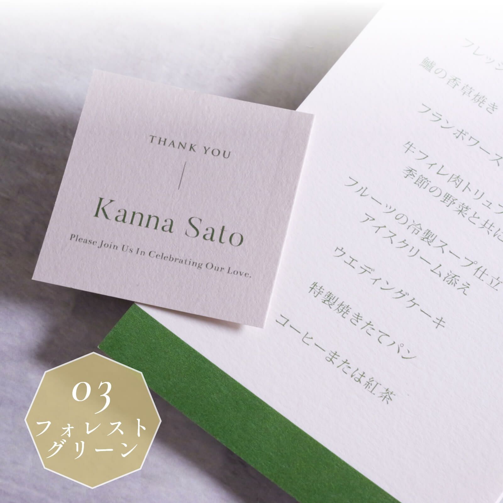 クリップ付き席札メニュー表3色カラー展開フォレストグリーン