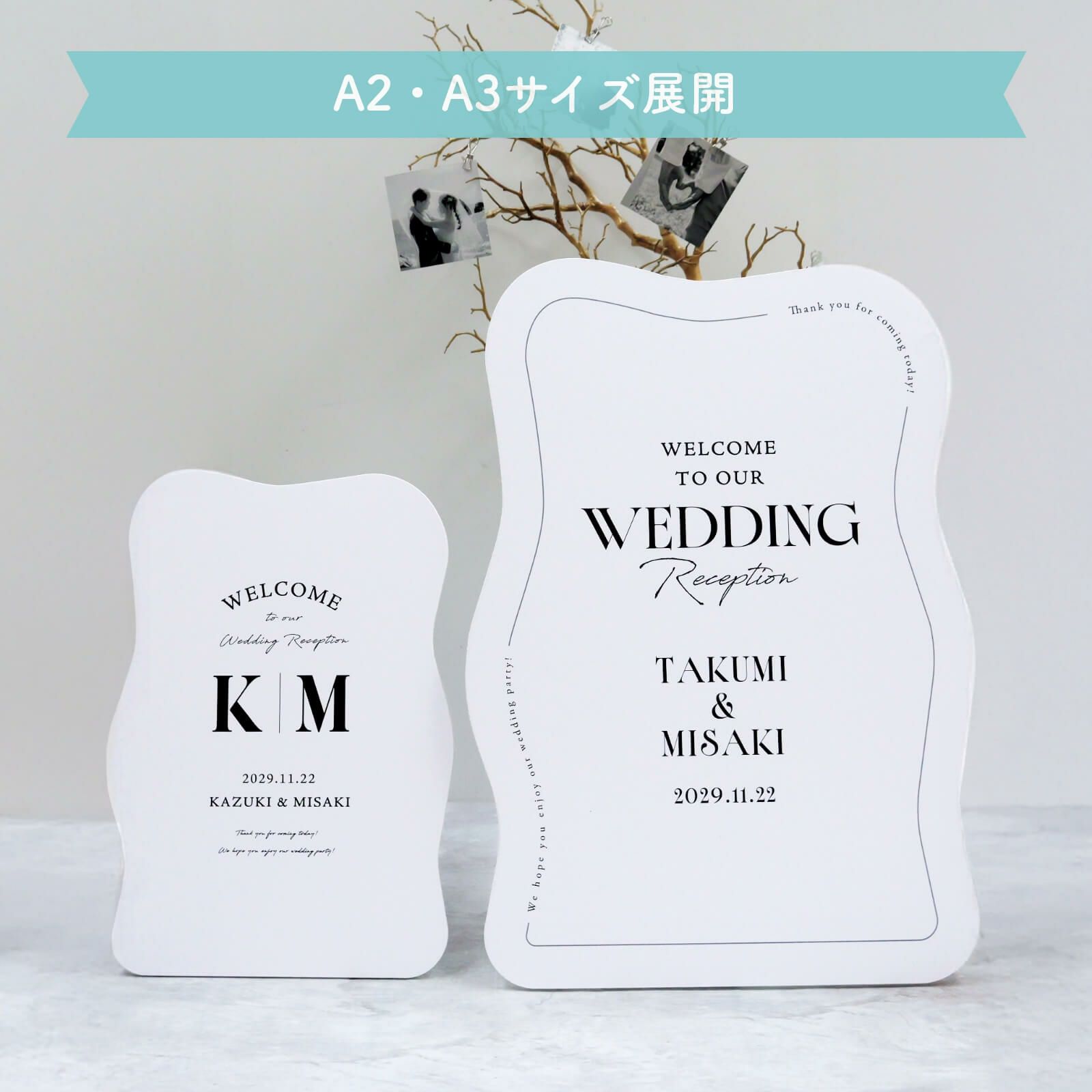 ウェーブウェルカムボードA2・A3サイズ展開